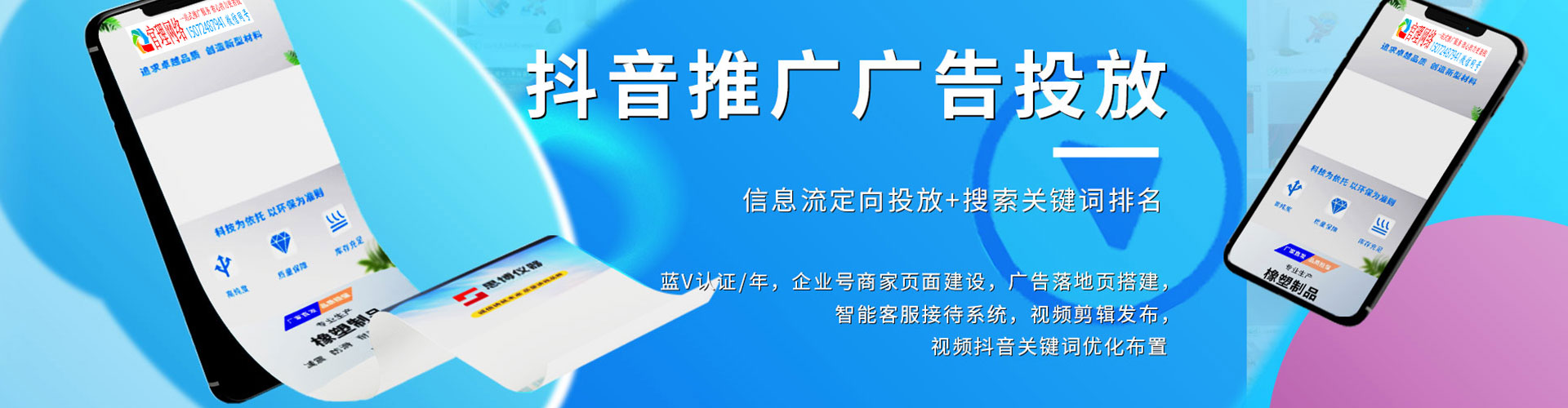 资阳百度推广排名