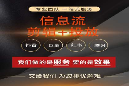 抖音信息流代理服务在时尚行业的应用案例